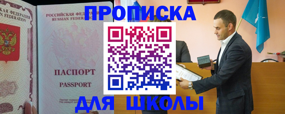 пропишу в квартире в Пласте